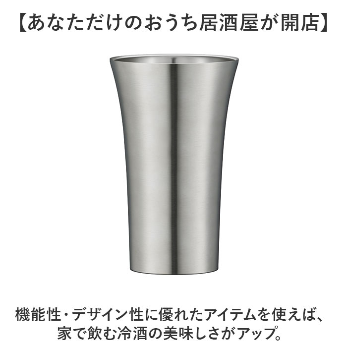 ピーコック Peacock タンブラー ATK-10 通販 おうち居酒屋 冷酒タンブラー 100ml ステンレスタンブラー 酒器 保冷 コップ 冷酒グラス 大人 枡付き おしゃれ |  | 07
