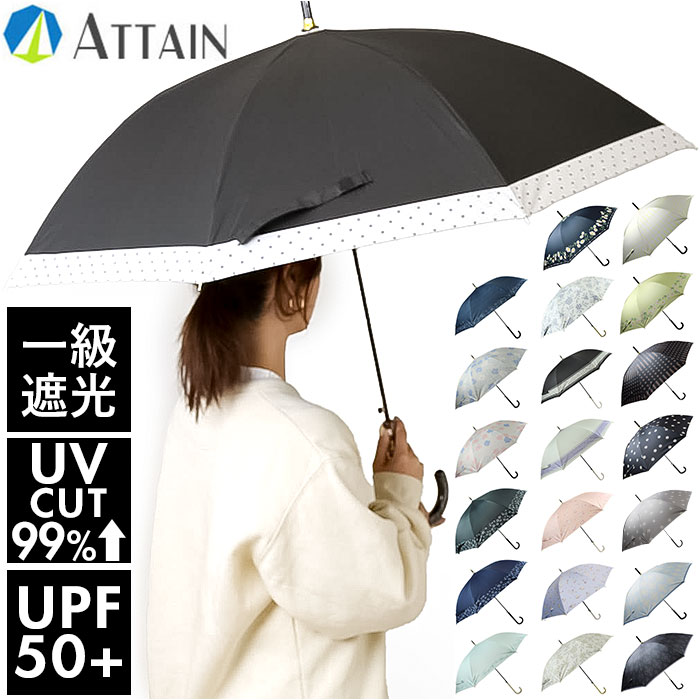 カステルバジャック 雨傘 大人用 レア