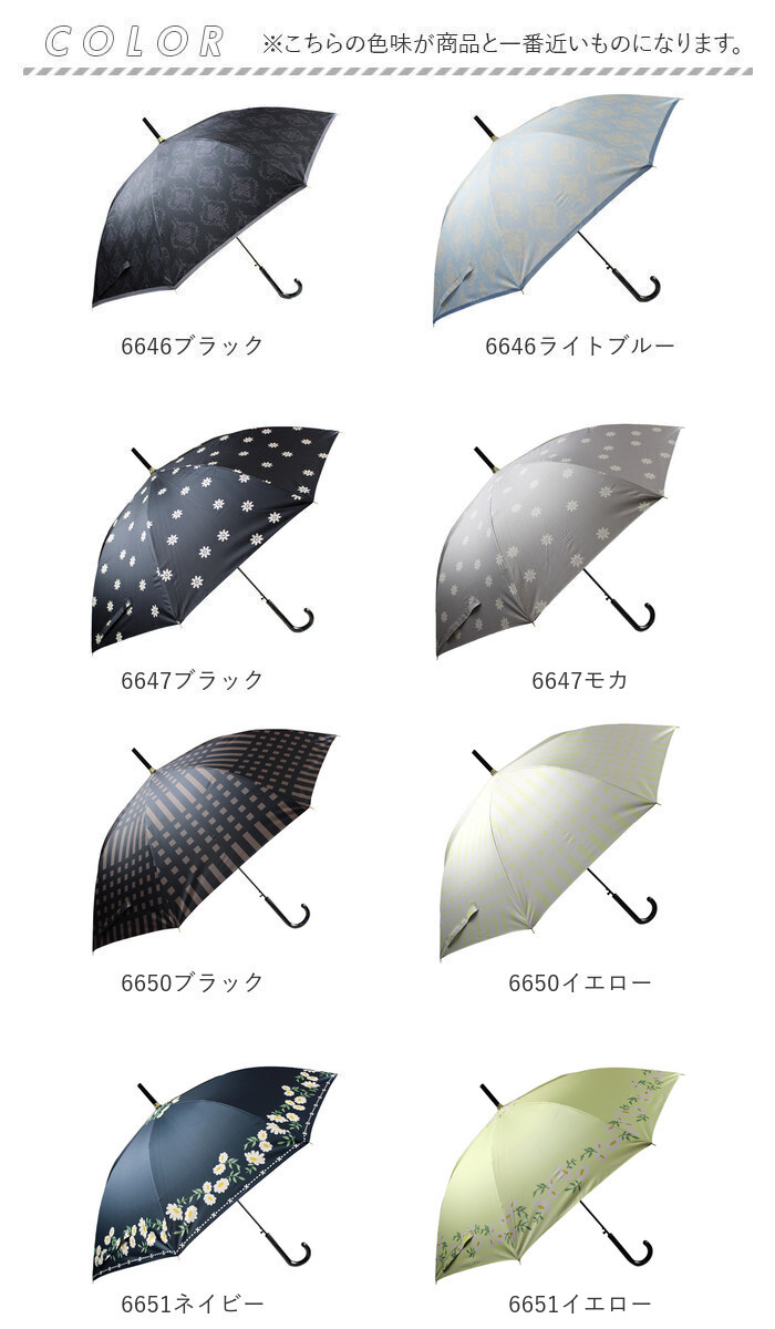 新品ゲラルディーニ　コンパクト傘ジャンプ　日傘　一級遮光　晴雨兼用傘 9_000000000574.jpg?1751336801