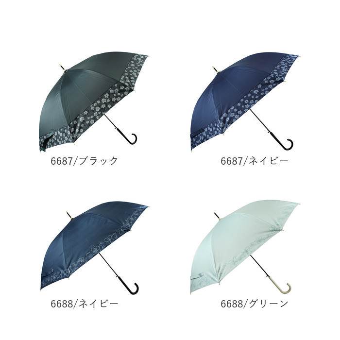 傘 レディース 大人 通販 長傘 58cm 晴雨兼用 かさ カサ 雨傘