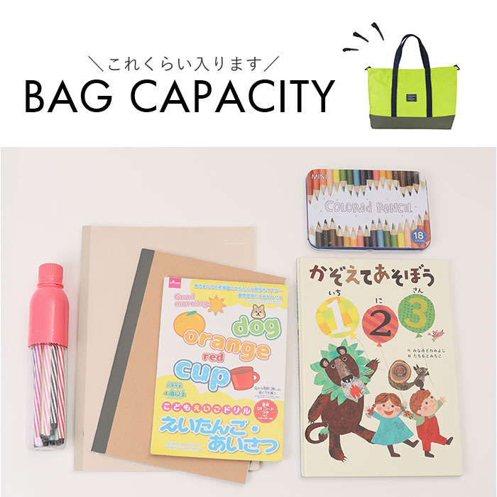 レッスンバッグ マチ付き 2way 通販 手提げバッグ 小学校 トートバッグ 手提げかばん 手さげカバン 横型 男の子 女の子 子供 小学生 入園 入学 レッスンバッグ |  | 13