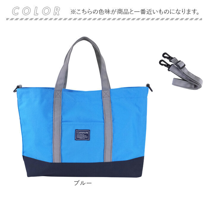 レッスンバッグ マチ付き 2way 通販 手提げバッグ 小学校 トートバッグ 手提げかばん 手さげカバン 横型 男の子 女の子 子供 小学生 入園 入学 レッスンバッグ |  | 14