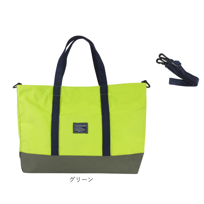 レッスンバッグ マチ付き 2way 通販 手提げバッグ 小学校 トートバッグ 手提げかばん 手さげカバン 横型 男の子 女の子 子供 小学生 入園 入学 レッスンバッグ |  | 15