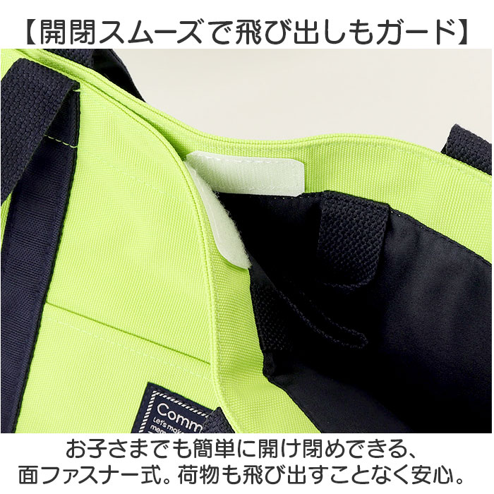 レッスンバッグ マチ付き 2way 通販 手提げバッグ 小学校 トートバッグ 手提げかばん 手さげカバン 横型 男の子 女の子 子供 小学生 入園 入学 レッスンバッグ |  | 03
