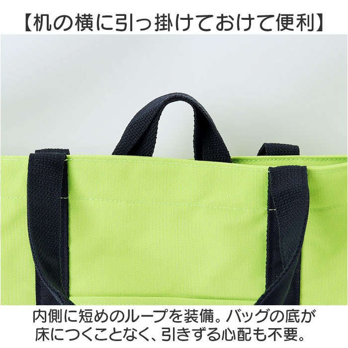 レッスンバッグ マチ付き 2way 通販 手提げバッグ 小学校 トートバッグ 手提げかばん 手さげカバン 横型 男の子 女の子 子供 小学生 入園 入学 レッスンバッグ |  | 05