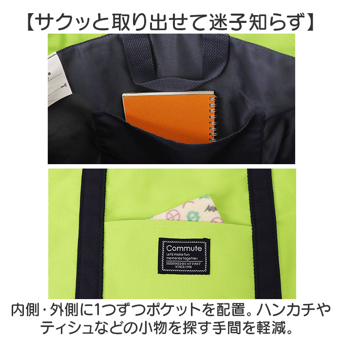 レッスンバッグ マチ付き 2way 通販 手提げバッグ 小学校 トートバッグ 手提げかばん 手さげカバン 横型 男の子 女の子 子供 小学生 入園 入学 レッスンバッグ |  | 06