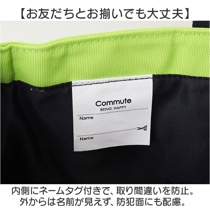 レッスンバッグ マチ付き 2way 通販 手提げバッグ 小学校 トートバッグ 手提げかばん 手さげカバン 横型 男の子 女の子 子供 小学生 入園 入学 レッスンバッグ |  | 07