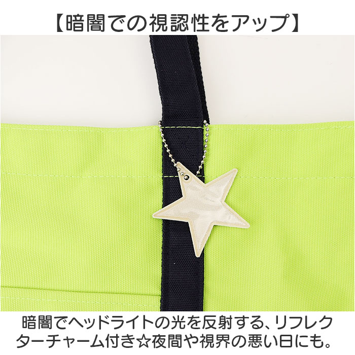 レッスンバッグ マチ付き 2way 通販 手提げバッグ 小学校 トートバッグ 手提げかばん 手さげカバン 横型 男の子 女の子 子供 小学生 入園 入学 レッスンバッグ |  | 08