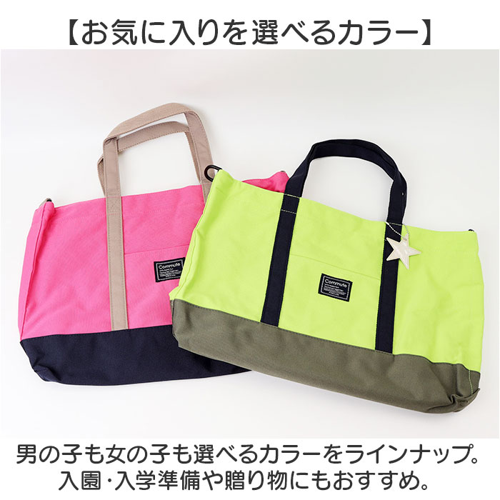 レッスンバッグ マチ付き 2way 通販 手提げバッグ 小学校 トートバッグ 手提げかばん 手さげカバン 横型 男の子 女の子 子供 小学生 入園 入学 レッスンバッグ |  | 09