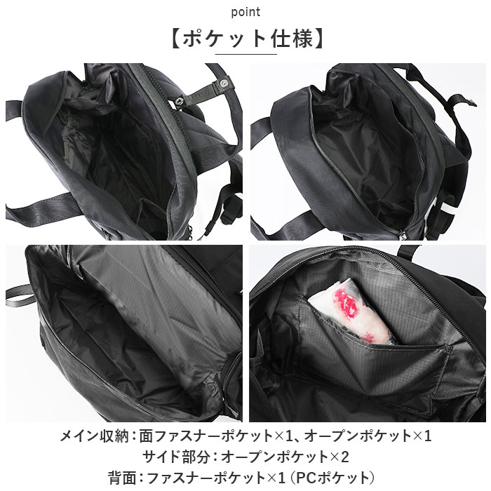 アネロ リュック anello ATM0615 通販 レイヤー 2層 バックパック リュックサック バッグ バック デイパック レディース メンズ ママリュック | anello | 17