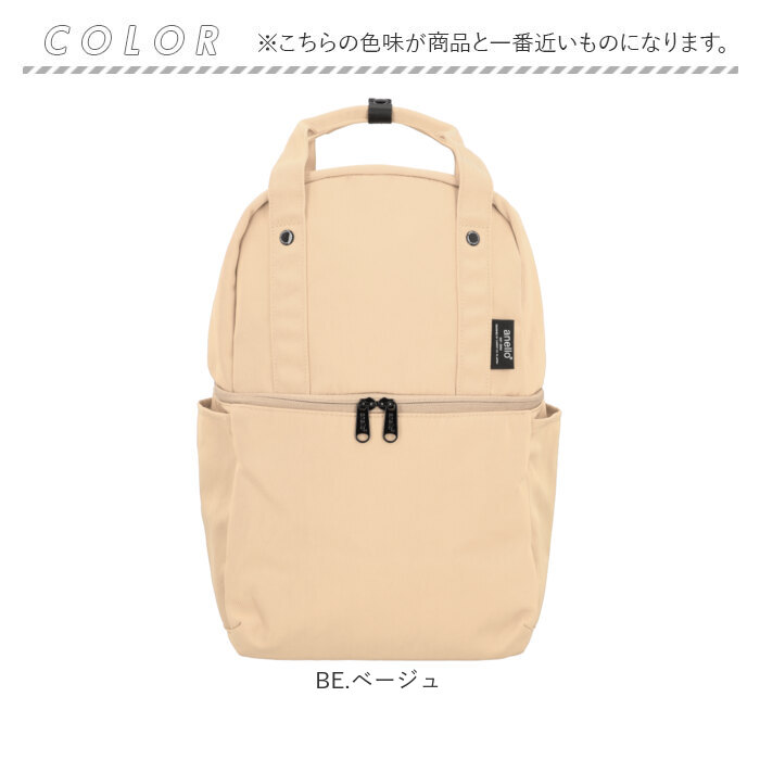 アネロ リュック anello ATM0615 通販 レイヤー 2層 バックパック リュックサック バッグ バック デイパック レディース メンズ ママリュック | anello | 19