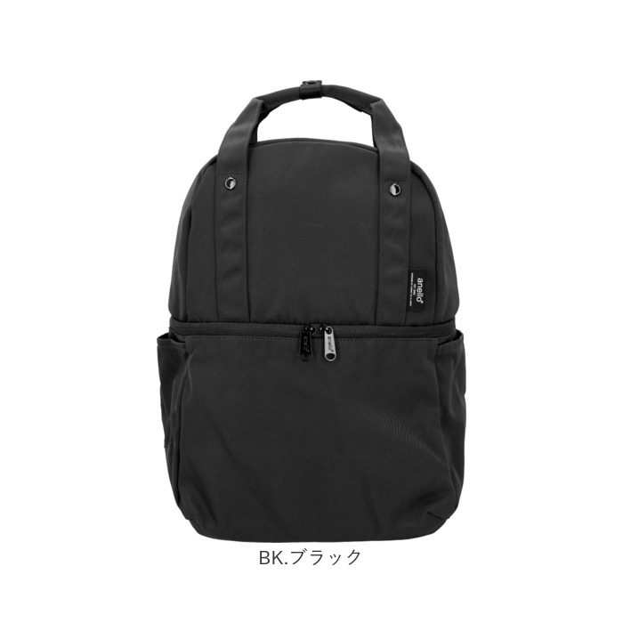 アネロ リュック anello ATM0615 通販 レイヤー 2層 バックパック リュックサック バッグ バック デイパック レディース メンズ ママリュック | anello | 20