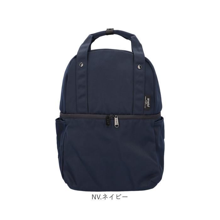 アネロ リュック anello ATM0615 通販 レイヤー 2層 バックパック リュックサック バッグ バック デイパック レディース メンズ ママリュック | anello | 22