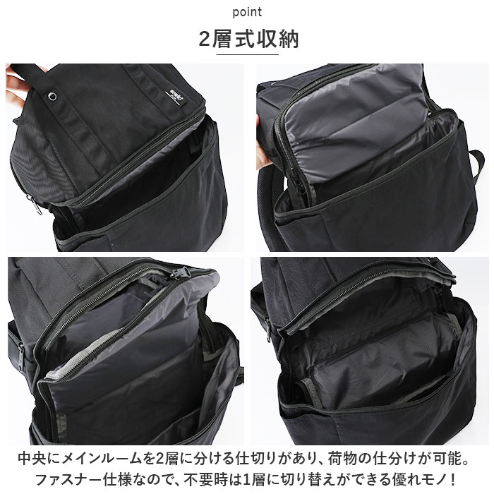 アネロ リュック anello ATM0615 通販 レイヤー 2層 バックパック リュックサック バッグ バック デイパック レディース メンズ ママリュック | anello | 08