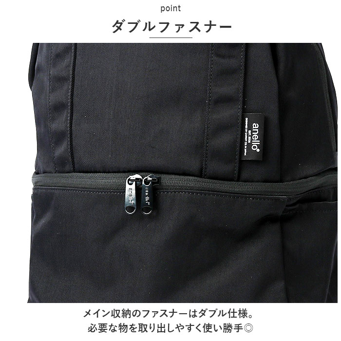 アネロ リュック anello ATM0615 通販 レイヤー 2層 バックパック リュックサック バッグ バック デイパック レディース メンズ ママリュック | anello | 12