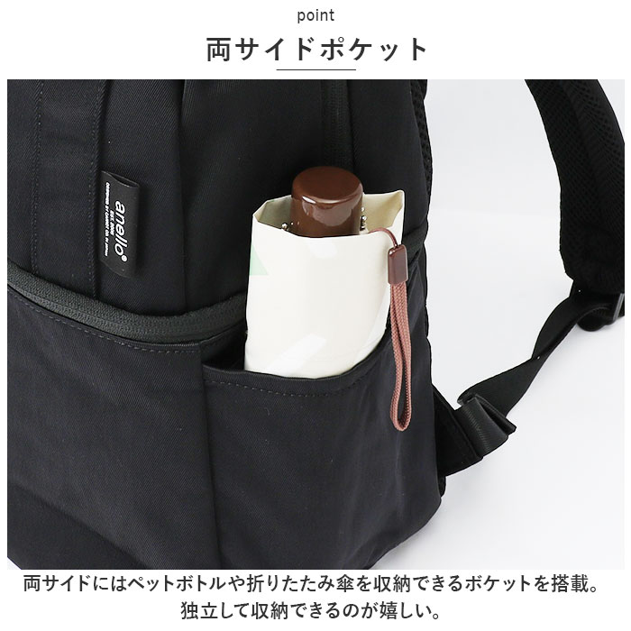 アネロ リュック anello ATM0615 通販 レイヤー 2層 バックパック リュックサック バッグ バック デイパック レディース メンズ ママリュック | anello | 13