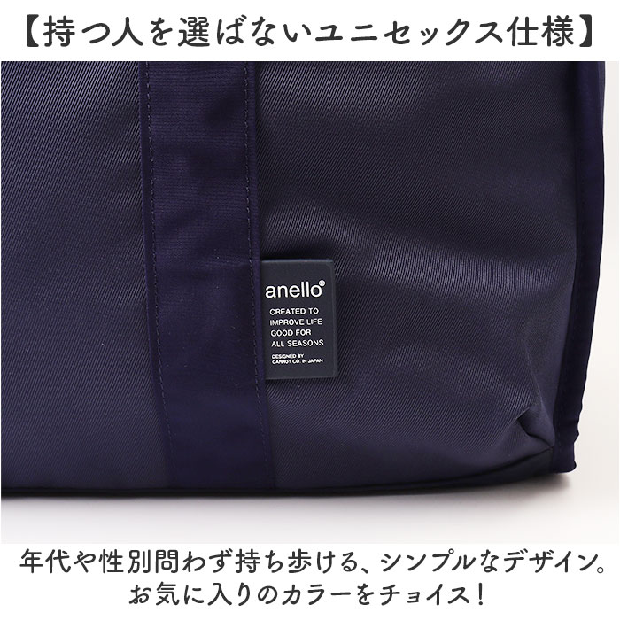アネロ ボストン 2way ATM0952 通販 anello ボストンバッグ ボストンバック レディース メンズ 大容量 30L 旅行 きれいめ 修学旅行 高校生 男子 女子 軽量 | anello | 12