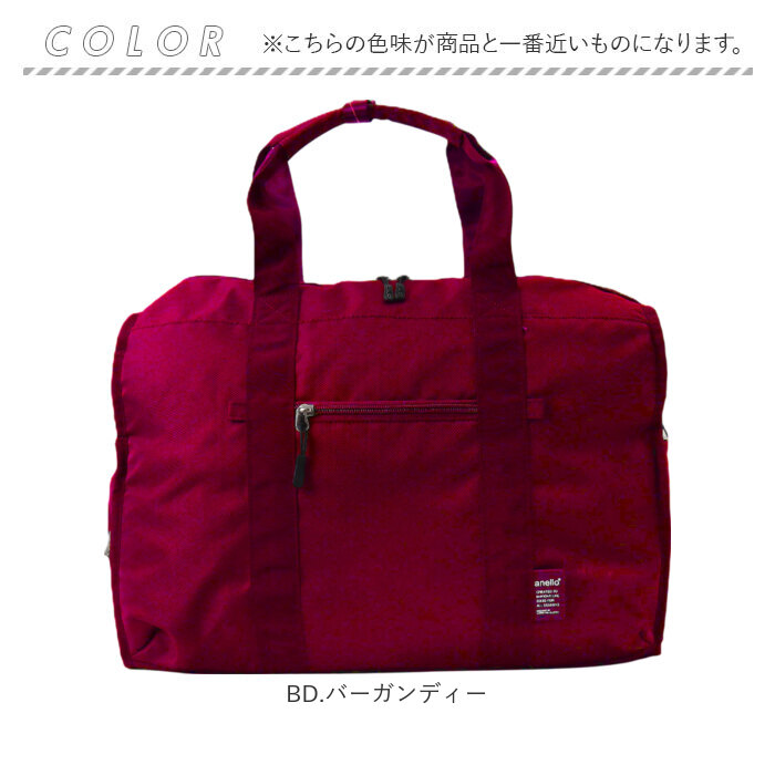 アネロ ボストン 2way ATM0952 通販 anello ボストンバッグ ボストンバック レディース メンズ 大容量 30L 旅行 きれいめ 修学旅行 高校生 男子 女子 軽量 | anello | 16