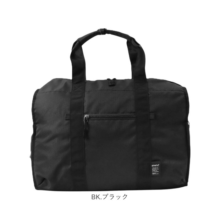 アネロ ボストン 2way ATM0952 通販 anello ボストンバッグ ボストンバック レディース メンズ 大容量 30L 旅行 きれいめ 修学旅行 高校生 男子 女子 軽量 | anello | 17