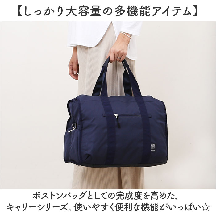 アネロ ボストン 2way ATM0952 通販 anello ボストンバッグ ボストンバック レディース メンズ 大容量 30L 旅行 きれいめ 修学旅行 高校生 男子 女子 軽量 | anello | 02