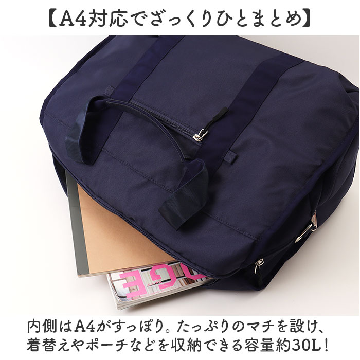 アネロ ボストン 2way ATM0952 通販 anello ボストンバッグ ボストンバック レディース メンズ 大容量 30L 旅行 きれいめ 修学旅行 高校生 男子 女子 軽量 | anello | 05
