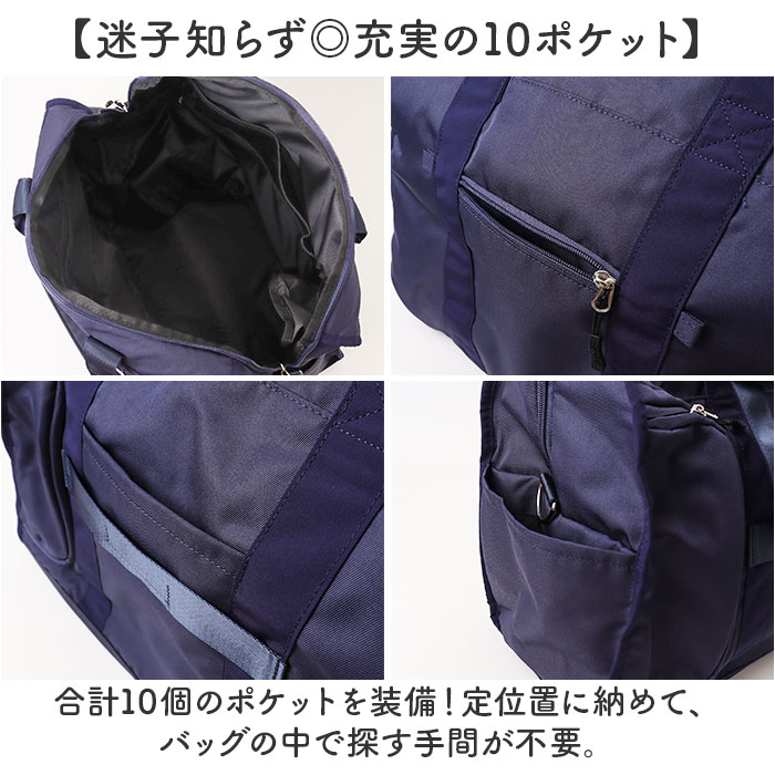 アネロ ボストン 2way ATM0952 通販 anello ボストンバッグ ボストンバック レディース メンズ 大容量 30L 旅行 きれいめ 修学旅行 高校生 男子 女子 軽量 | anello | 06