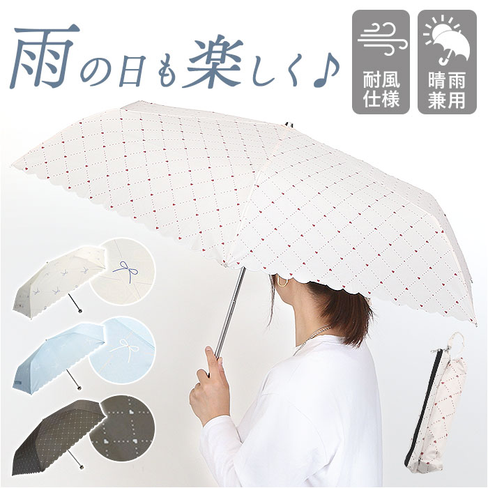 折りたたみ傘 レディース 55cm 通販 折り畳み傘 耐風傘 折りたたみ 傘 雨傘 かさ カサ 耐風 55センチ かわいい おしゃれ 大人 可愛い オシャレ 折りたたみ傘 | 