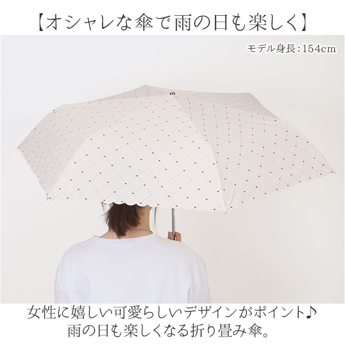 折りたたみ傘 レディース 55cm 通販 折り畳み傘 耐風傘 折りたたみ 傘 雨傘 かさ カサ 耐風 55センチ かわいい おしゃれ 大人 可愛い オシャレ 折りたたみ傘 |  | 05
