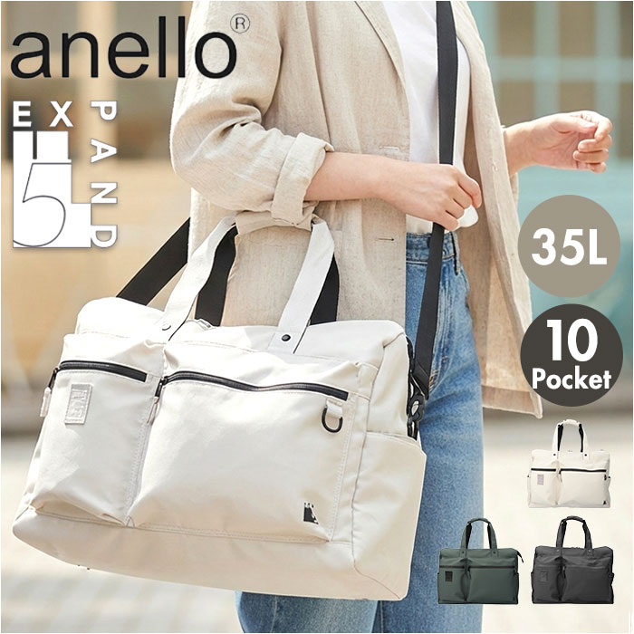 アネロ anello ボストンバッグ ATN1182 通販 ボストンバック ショルダーバッグ 斜めがけバッグ レディース メンズ 大きめ A3 A4 通勤 通学 旅行 アネロ | anello