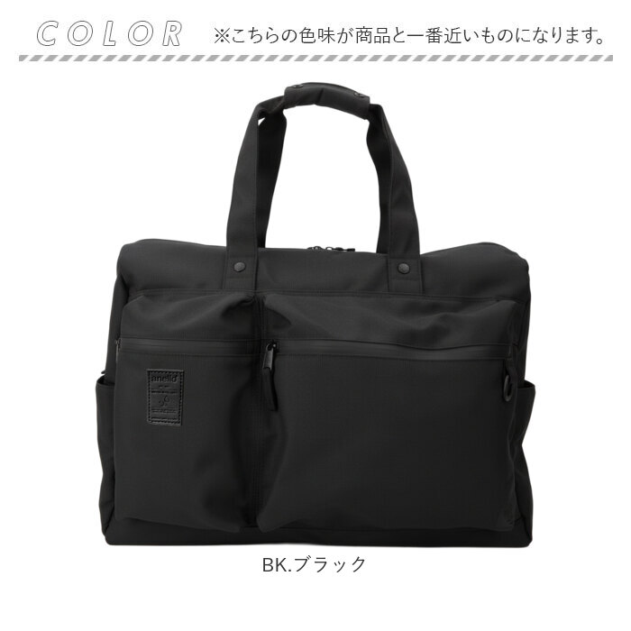 アネロ anello ボストンバッグ ATN1182 通販 ボストンバック ショルダーバッグ 斜めがけバッグ レディース メンズ 大きめ A3 A4 通勤 通学 旅行 アネロ | anello | 10