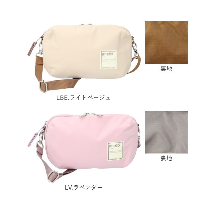 anello（アネロ） ショルダーバッグ ATS0656 通販 お財布ポシェット