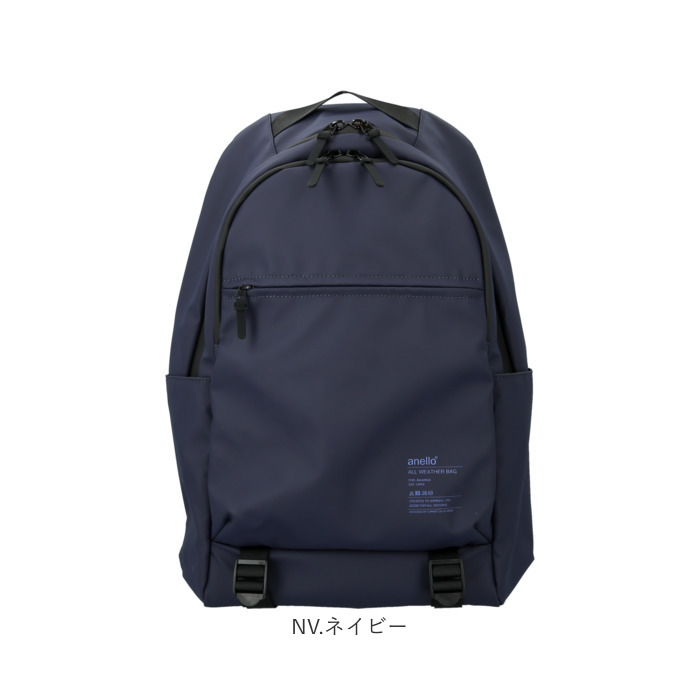 アネロ リュック 大容量 通販 リュックサック バッグパック マザーズ