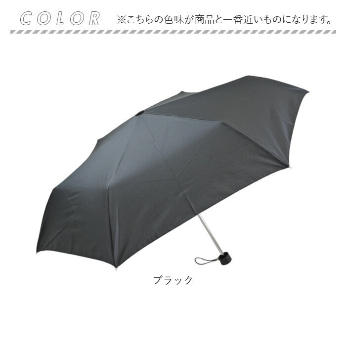 折りたたみ傘 メンズ レディース 通販 傘 55cm かさ カサ 雨傘 折り畳み傘 軽い 強風対応 ユニセックス 折りたたみ 折り畳み 折傘 軽量 丈夫 折りたたみ傘 |  | 19