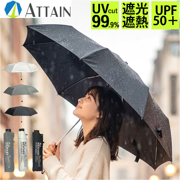 強風に強い 折りたたみ 傘 通販 強風対応 晴雨兼用傘 折りたたみ傘 かさ 雨傘 日傘 折り畳み傘 レディース メンズ 大きめ 60cm 60センチ 強風に強い | 