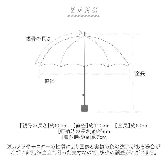 強風に強い 折りたたみ 傘 通販 強風対応 晴雨兼用傘 折りたたみ傘 かさ 雨傘 日傘 折り畳み傘 レディース メンズ 大きめ 60cm 60センチ 強風に強い |  | 16