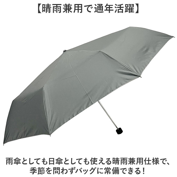 強風に強い 折りたたみ 傘 通販 強風対応 晴雨兼用傘 折りたたみ傘 かさ 雨傘 日傘 折り畳み傘 レディース メンズ 大きめ 60cm 60センチ 強風に強い |  | 06