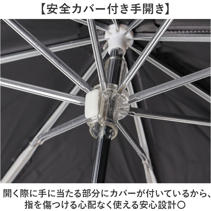 強風に強い 折りたたみ 傘 通販 強風対応 晴雨兼用傘 折りたたみ傘 かさ 雨傘 日傘 折り畳み傘 レディース メンズ 大きめ 60cm 60センチ 強風に強い |  | 07