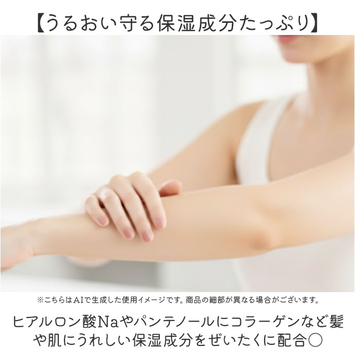 フレグランスミスト 通販 ボディミスト ヘアミスト ボディスプレー ヘアスプレー フレグランス 香水 ミスト ノルコーポレーション フレグランスミスト |  | 09