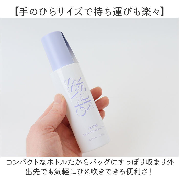 フレグランスミスト 通販 ボディミスト ヘアミスト ボディスプレー ヘアスプレー フレグランス 香水 ミスト ノルコーポレーション フレグランスミスト |  | 10