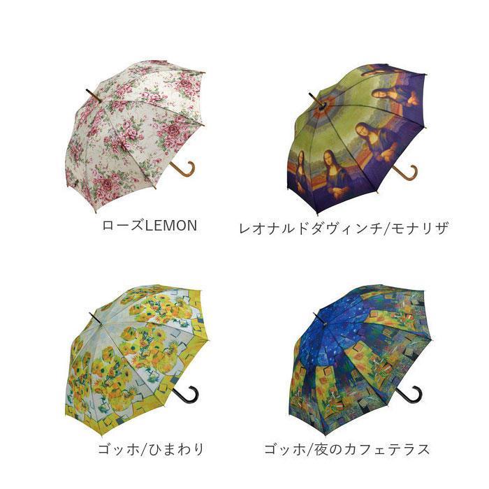 ジャンプ傘 レディース 通販 雨傘 長傘 58.5cm 約60cm ワンタッチ傘 レディース傘 傘 カサ かさ グラスファイバー 大人 名画 おしゃれ 可愛い ジャンプ傘 | ブランド登録なし | 28