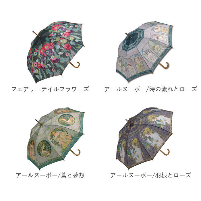 ジャンプ傘 レディース 通販 雨傘 長傘 58.5cm 約60cm ワンタッチ傘 レディース傘 傘 カサ かさ グラスファイバー 大人 名画 おしゃれ 可愛い ジャンプ傘 | ブランド登録なし | 31