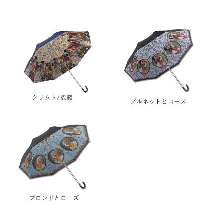 GHERARDIN 晴雨兼用折りたたみ傘 50cm ロサブラン 日傘 レディース 折りたたみ 完全遮光 晴雨兼用 軽量