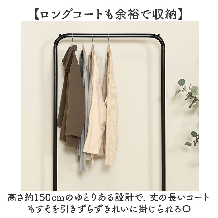 ハンガーラック 通販 ハンガーラックスリム スリム キャスター付き ポールハンガー スリムハンガーラック コートハンガー 省スペース ハンガーラック |  | 05