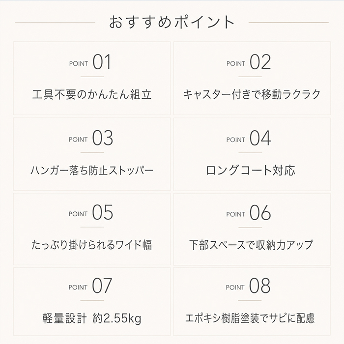 ハンガーラック 通販 ハンガーラックワイド ポールハンガー ワイド ワイドハンガーラック キャスター付き コートハンガー シンプル ハンガーラック |  | 04