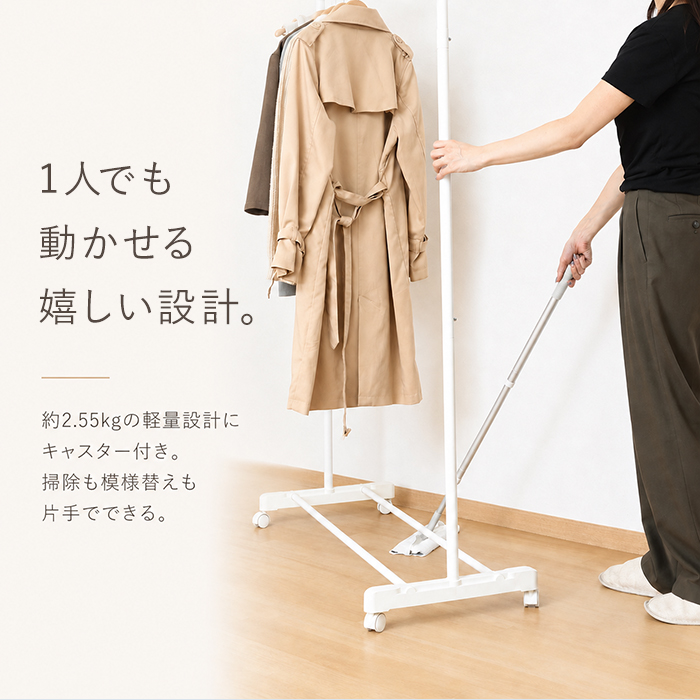 ハンガーラック 通販 ハンガーラックワイド ポールハンガー ワイド ワイドハンガーラック キャスター付き コートハンガー シンプル ハンガーラック |  | 06