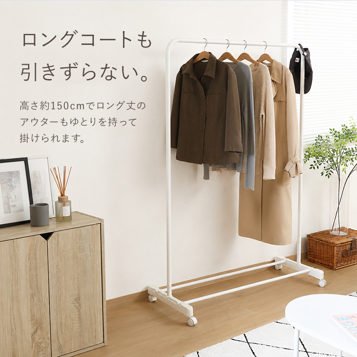 ハンガーラック 通販 ハンガーラックワイド ポールハンガー ワイド ワイドハンガーラック キャスター付き コートハンガー シンプル ハンガーラック |  | 07