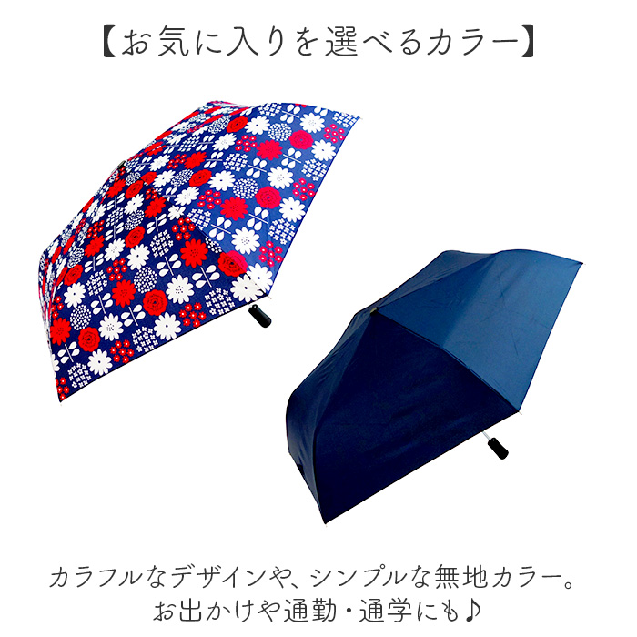 折り畳み傘 自動開閉 レディース 通販 折りたたみ傘 傘 かさ 自動開閉折りたたみ傘 ワンタッチ 54cm 三つ折り 3つ折り グラスファイバー おしゃれ かわいい｜backyard｜19