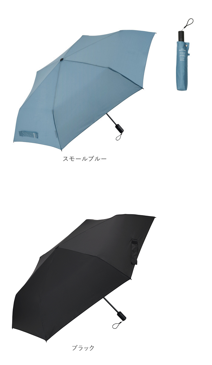 折りたたみ傘 メンズ 軽量 ワンタッチ ウォーターフロント メンズ折りたたみ傘 折り畳み傘 傘 折りたたみ かさ 折り畳み 雨傘 自動開閉 軽い
