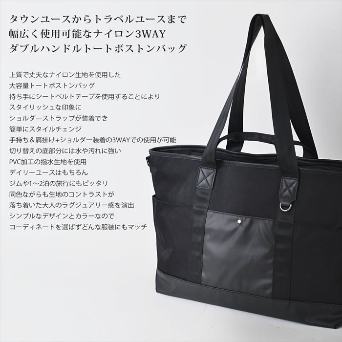 AVANT（アバン） トートバッグ メンズ 大きめ 通販 ダブルハンドル