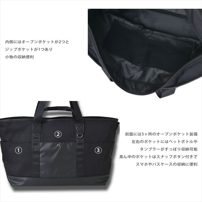 トートバッグ 通販トートバッグ メンズ 大きめ ダブルハンドル